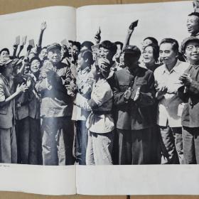 人民画报-1966-9-特大号