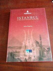 ISTANBUL IN THE EYES OF WESTERN TRAVELLERS