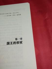 激发无限潜能（经典版）