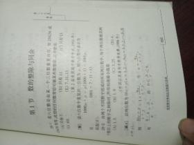 选择题卷.世界数学奥林匹克解题大辞典