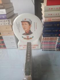 评书大师刘兰芳长篇评书《刘金定大战南唐》(全一册)