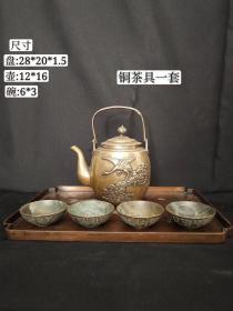 宣统元年铜‮具茶‬一套，纯手‮雕工‬刻，全‮正品‬常使用，尺寸品‮如相‬图hr邮费自理