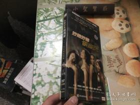 电视连续剧DVD，【好想好想谈恋爱】，蒋雯丽、陈坤、那英、罗海琼等主演，广西民族音像出版社，【4碟装】，品相好，无划痕！