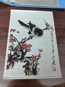 五十年代画片  喜鹊红梅 唐云 1956年一版一印