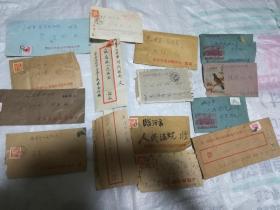 老信件（临沂人民法院）五六十年代15件合售。