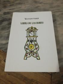 LIBRO DE LAS HORAS  英文书