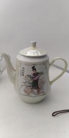 80年代左右麻姑献寿茶壶一把。