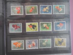 特38金鱼 盖销邮票(1套12枚)