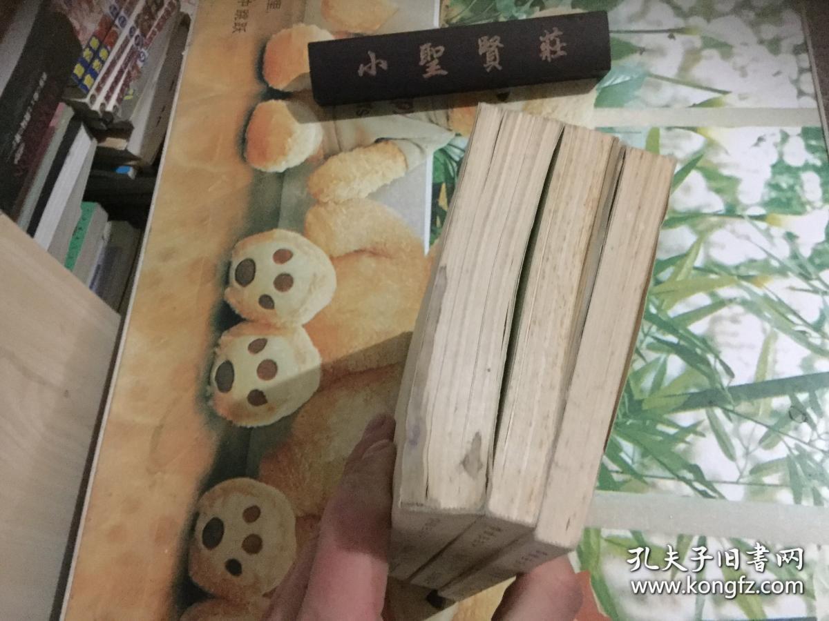 中国通史简编 中国通史简编 范文澜（三册 竖版）   正版现货  实拍图