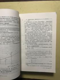 计量经济学导论：现代观点