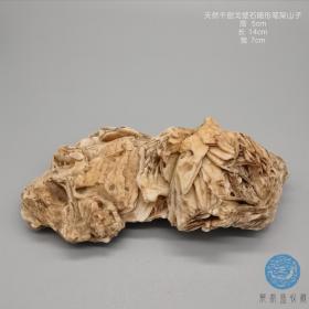 天然随形千层戈壁石山子形笔架山稀少珍品收藏实用文房实用特色