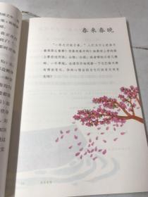 语文素养读本丛书（小学卷）：老奶奶的小铁勺（三年级下册）