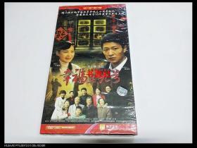 幸福里九号DVD12碟 （全新未拆封）