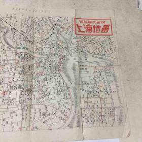 50 年代套色油印 最新简明路线 上海地图 附上海指南 带有轨电车、无轨电车等线路（合售）