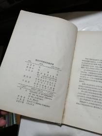 胸部外科疾病诊断纲要