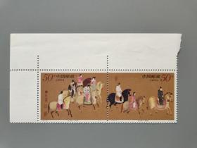 1995-8虢国夫人游春图邮票
