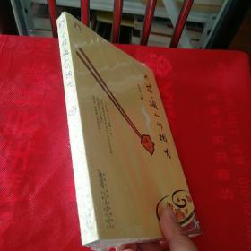 不过一碗人间烟火