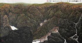 天津著名画家  张运河  山水