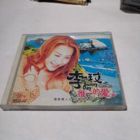 VCD【李坟唯一的爱 两碟】看好下单售出不退