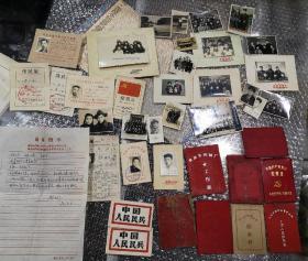 五十年代汉川马口镇一位老革命的证书照片几十件