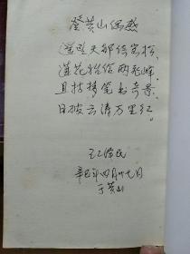 新编唐诗三百首钢笔字帖