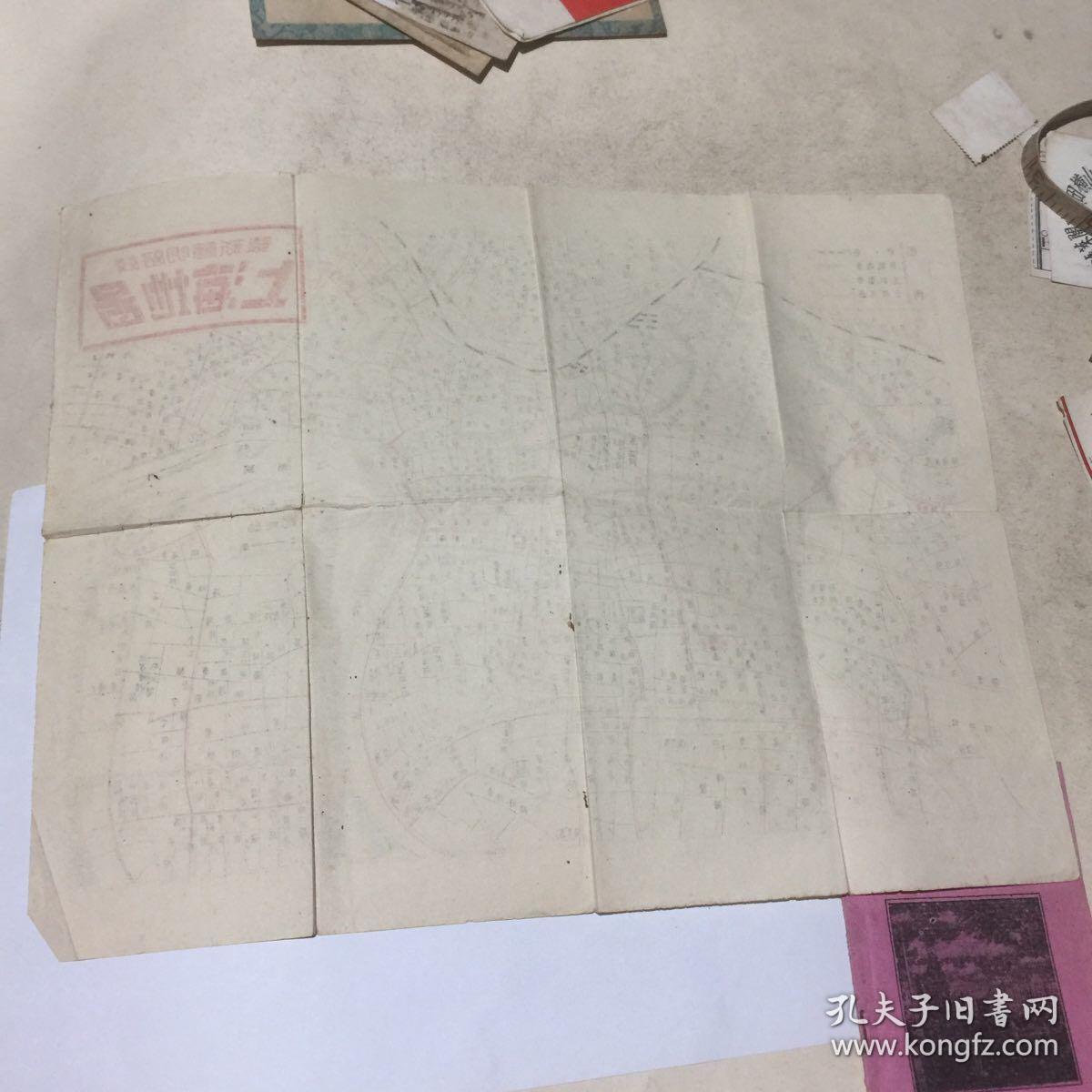 50 年代套色油印 最新简明路线 上海地图 附上海指南 带有轨电车、无轨电车等线路（合售）