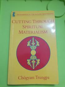 Cutting Through Spiritual Materialism（签赠本，注意不是作者签赠本）