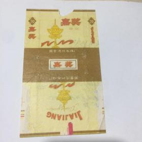 嘉奖 烟标