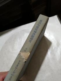 胸部外科疾病诊断纲要