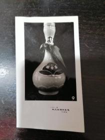 1978年广州秋交会酒瓶造型相片之北塔牌醇香酒（10X6CM）