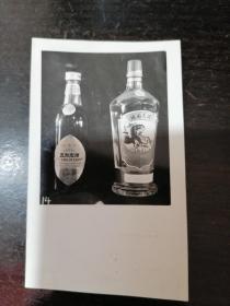 1978年广州秋交会酒瓶造型相片之五加皮酒、洮南香酒（10X6CM）