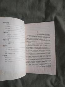 诗风录：平装大32开1958年一版一印（郭沫若、柯仲平、萧三、袁水拍、田间、李季、阮章竞、邵子南、公木、张志民、严辰、魏巍、臧克家、戈壁舟、沙鸥等诗歌）