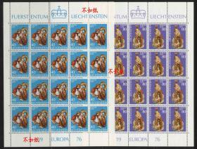 stampbl列支敦士登邮票 1976年 欧罗巴 手工艺品 陶瓷 羊 鸡 2全新整版 DD