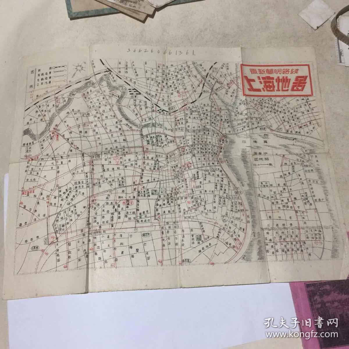 50 年代套色油印 最新简明路线 上海地图 附上海指南 带有轨电车、无轨电车等线路（合售）