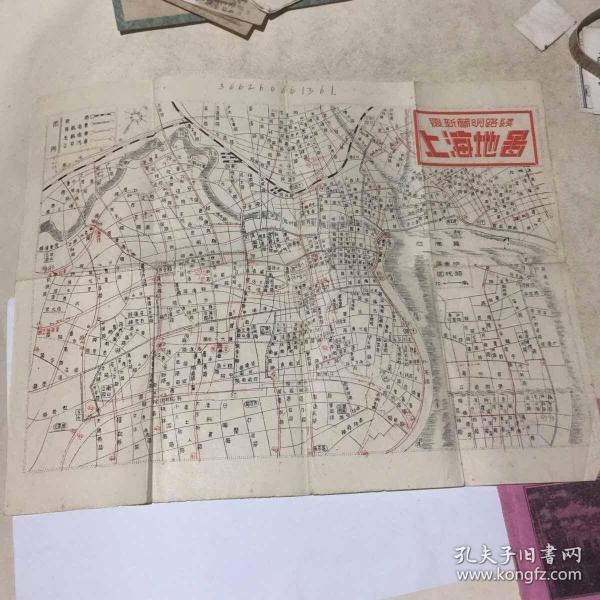 50 年代套色油印 最新简明路线 上海地图 附上海指南 带有轨电车、无轨电车等线路（合售）