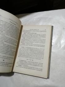 胸部外科疾病诊断纲要