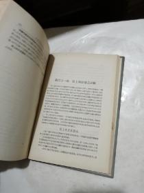 胸部外科疾病诊断纲要