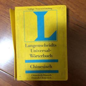 Langenscheidts Universal-Wörterbuch Chinesisch (Deutsch)