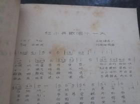 16开合肥本土文艺杂烩本：《文艺演唱材料（资料编号：77年13期）》【16开20页，内收录：《江淮儿女笑开颜（对口快板）：金兆庆、朱文先》《抓纲治皖风雷激（对口词）：元元》《抓纲治皖.安徽大有希望好前程（唱词）：合肥警备区一连演唱组》《揭与捂（三人相声）：李信、何宗军》《热烈欢呼党中央六条指示（歌舞）：合肥市百货公司业余文艺宣传队》《抓纲治皖.安徽大有希望！（对口词）：合肥市交通局汽车修配厂》】