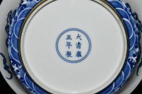 老货秒杀 清代雍正青花描金五福盘