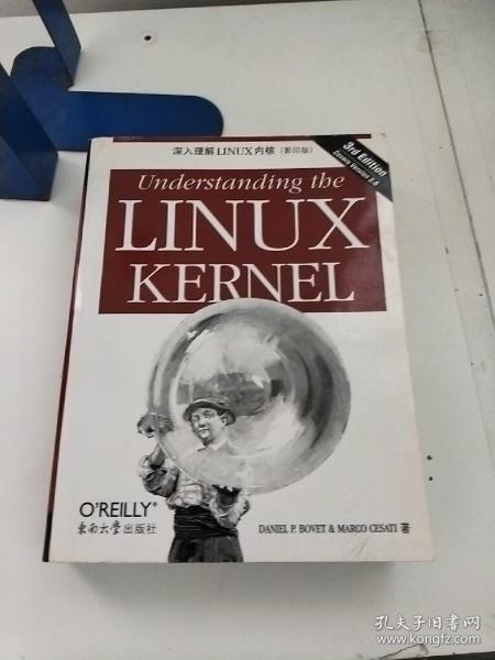 深入理解LINUX内核