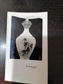 1978年广州秋交会酒瓶造型相片之千山白酒（10X6CM）