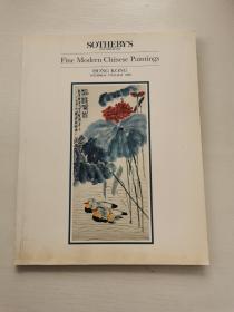 苏富比 1990年5月17日 中国近现代书画