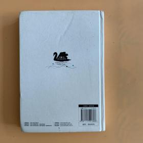 交易真规则：黑天鹅时刻的七种逆袭