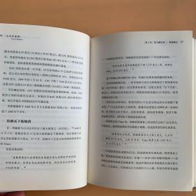 交易真规则：黑天鹅时刻的七种逆袭