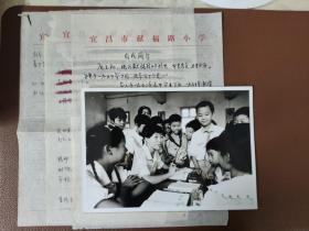 老照片：90年代  西陵区献福路小学校长--屈玉阳的个人介绍及新闻照片    黑白照片       共1张合售      黑白照片箱00034