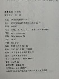 名老中医经验8种：《首批国家级名老中医效验秘方》《名老中医侯玉芬临证辑要》《薛伯寿国医大师和合思想传承心悟》《廖志峰医论医案集》《中医杂志专题笔谈文萃第一辑》《中医杂志专题笔谈文萃第二辑》《 名老中医临证经验撷英·东直门医院建院五十周年专辑》《豫医国师》