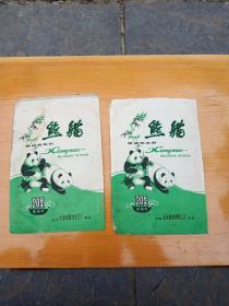 熊猫牌洗衣粉包装袋(安庆市跃进化工厂)