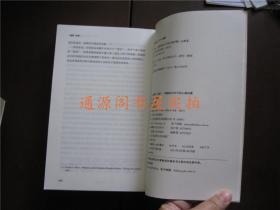 倒转“红轮”：俄国知识分子的心路回溯（正版，无印章字迹勾划）