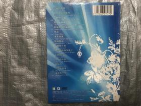 DVD 光盘 关牧村 月光下的凤尾竹